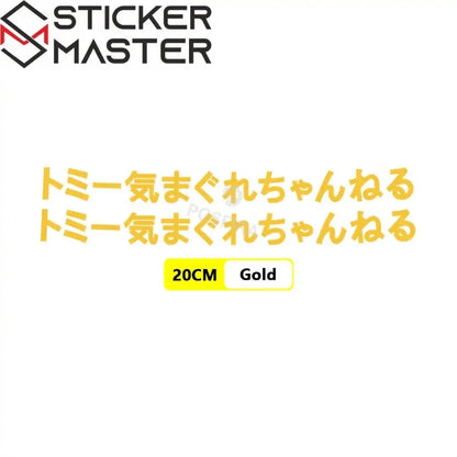 JDM Japon Tarzı Sticker Seti | Honda, Suzuki, Yamaha Uyumlu (Universal) - Sticker Master