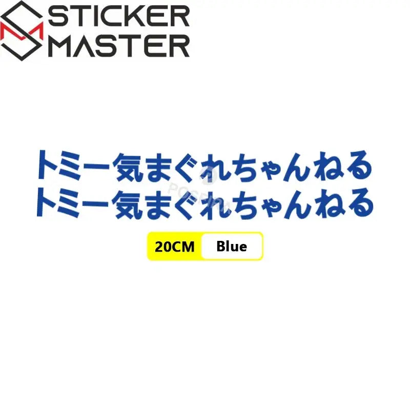 JDM Japon Tarzı Sticker Seti | Honda, Suzuki, Yamaha Uyumlu (Universal) - Sticker Master