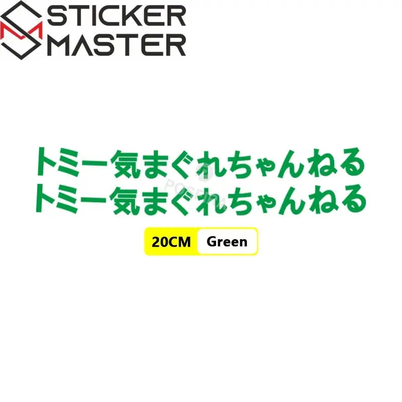 JDM Japon Tarzı Sticker Seti | Honda, Suzuki, Yamaha Uyumlu (Universal) - Sticker Master