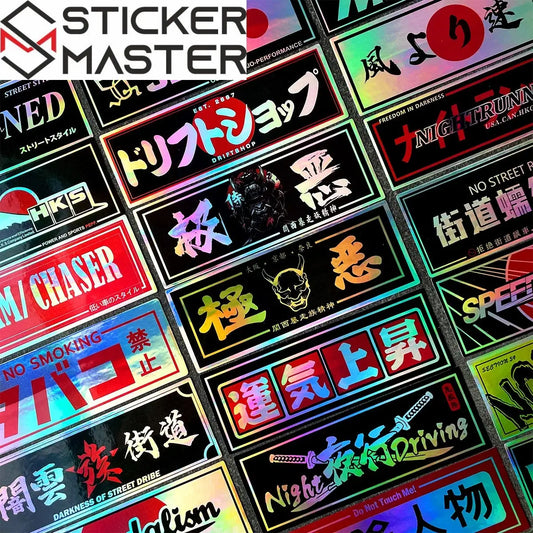 {{Product title}} vinil sticker