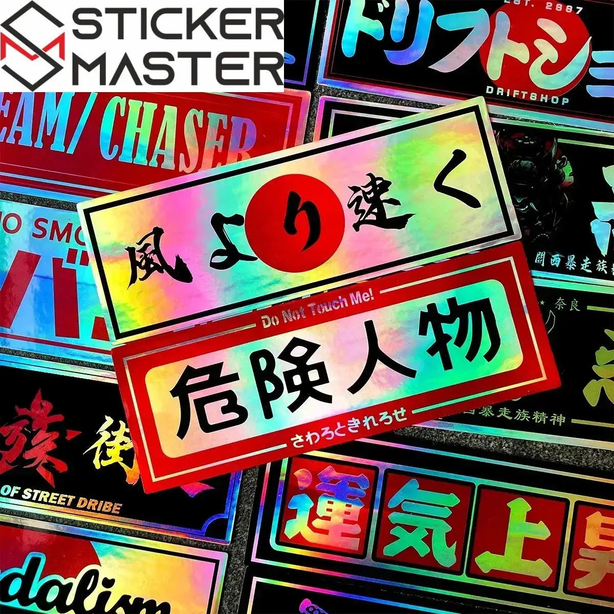 {{Product title}} vinil sticker