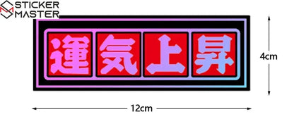 {{Product title}} vinil sticker