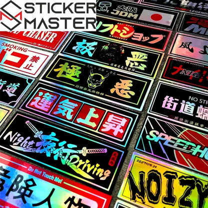 {{Product title}} vinil sticker
