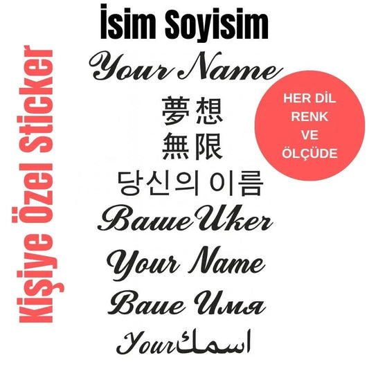 Kişiye Özel İsim Soyisim Sticker | Sticker Master Sticker Master