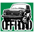 Sticker Master Lada Off Road Sticker Motor, Kask, Laptop, Araba, Oto Araç İçin Dayanıklı Etiket Decal 15 Cm