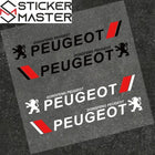 Peugeot Yan Kapı Sticker Seti (2 Adet) | Sportif Aslan Logosu