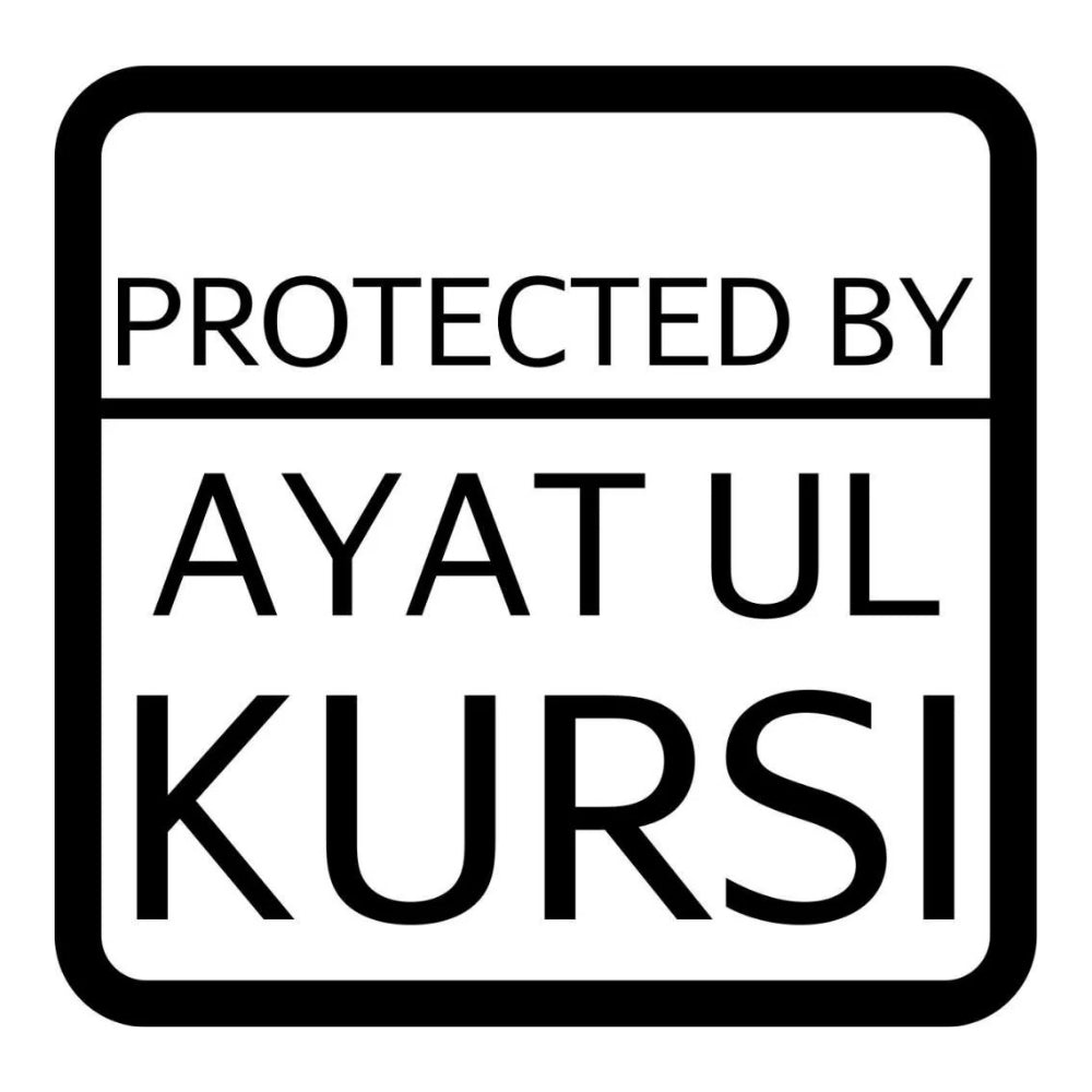 Sticker Master Protected By Ayal Ul Kursi (Ayetel Kürsi Sticker) Motor, Kask, Laptop, Araba, Oto Araç İçin Dayanıklı Etiket Decal-15 Cm
