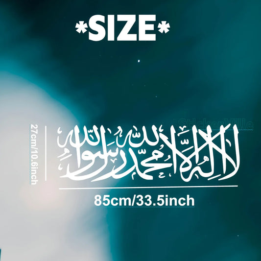 İslami Kaligrafi Kaput Sticker | Dev Boy