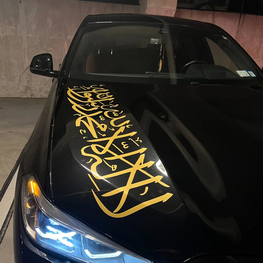 İslami Kaligrafi Kaput Sticker | Dev Boy