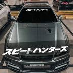 Speed Hunters Japonca Ön Cam Stickerı (スピートハンターズ) | Sticker Master Sticker Master