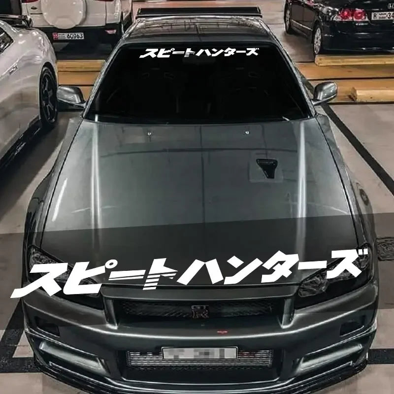Speed Hunters Japonca Ön Cam Stickerı (スピートハンターズ) | Sticker Master