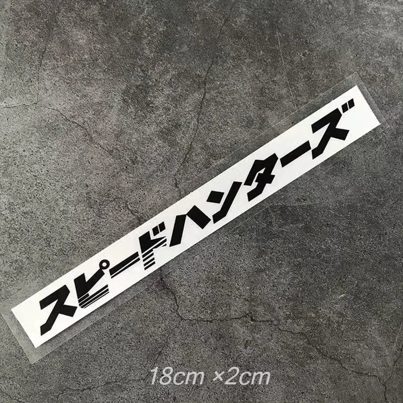 Sticker Master JDM Speed Hunters Sticker Oto Araç Motor 18cm Vinil Çıkartma Yapıştırma