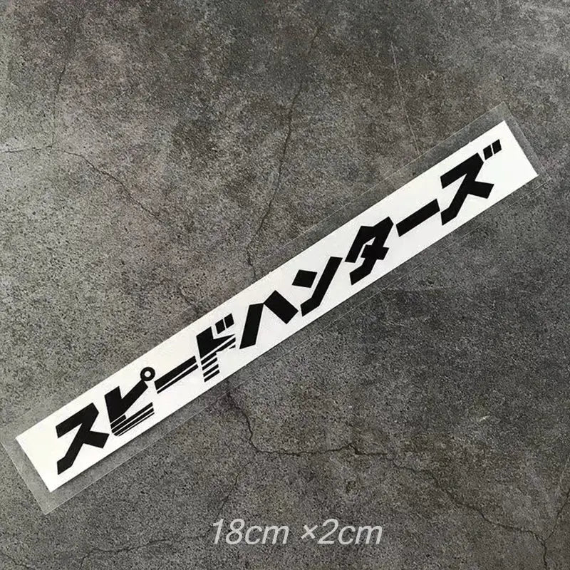 Sticker Master JDM Speed Hunters Sticker Oto Araç Motor 18cm Vinil Çıkartma Yapıştırma Sticker Master