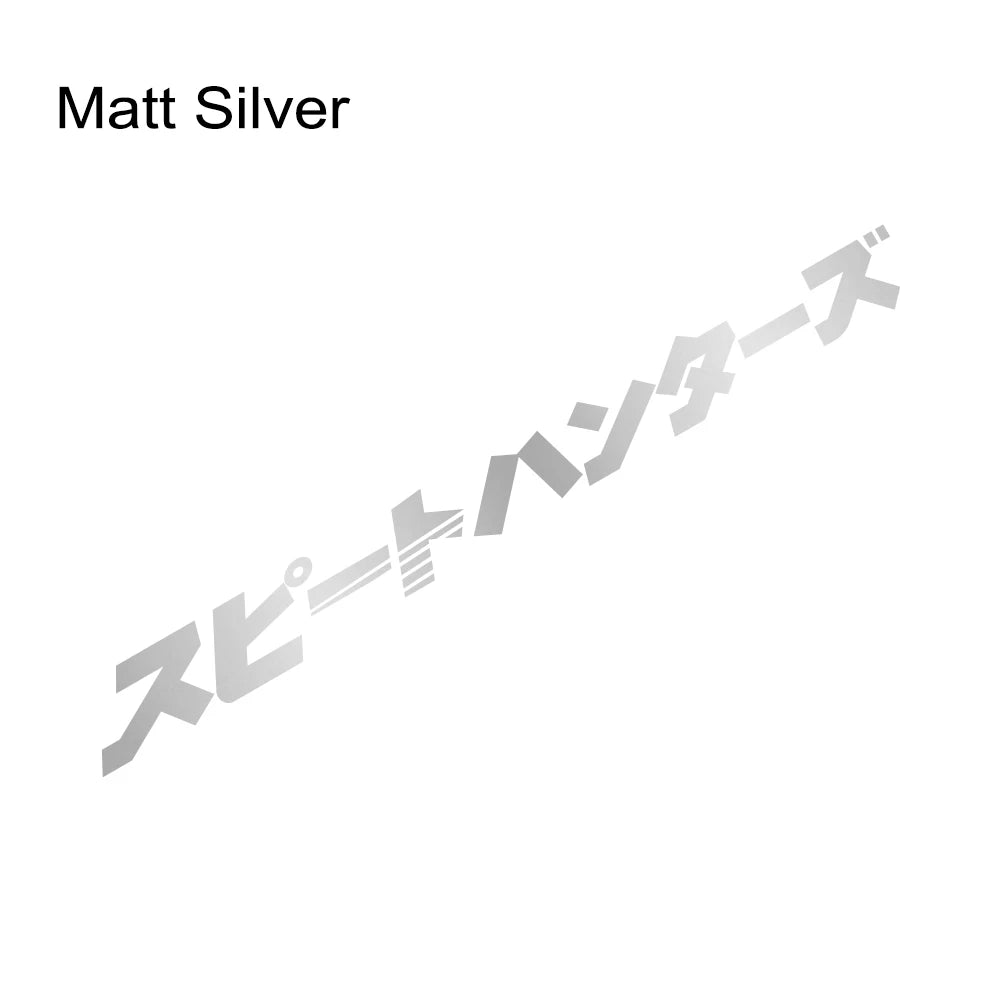 Speed Hunters Japonca Kaput Stickerı (スピートハンターズ) | Sticker Master