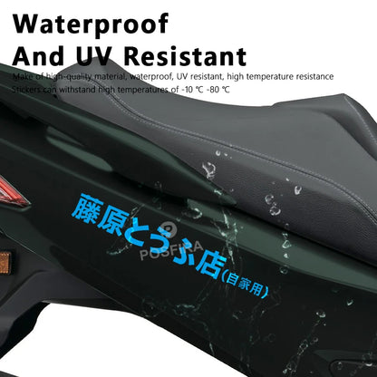 Fujiwara Tofu Shop Sticker | Initial D JDM Yan Grenaj ve Kask Etiketi - Sticker Master