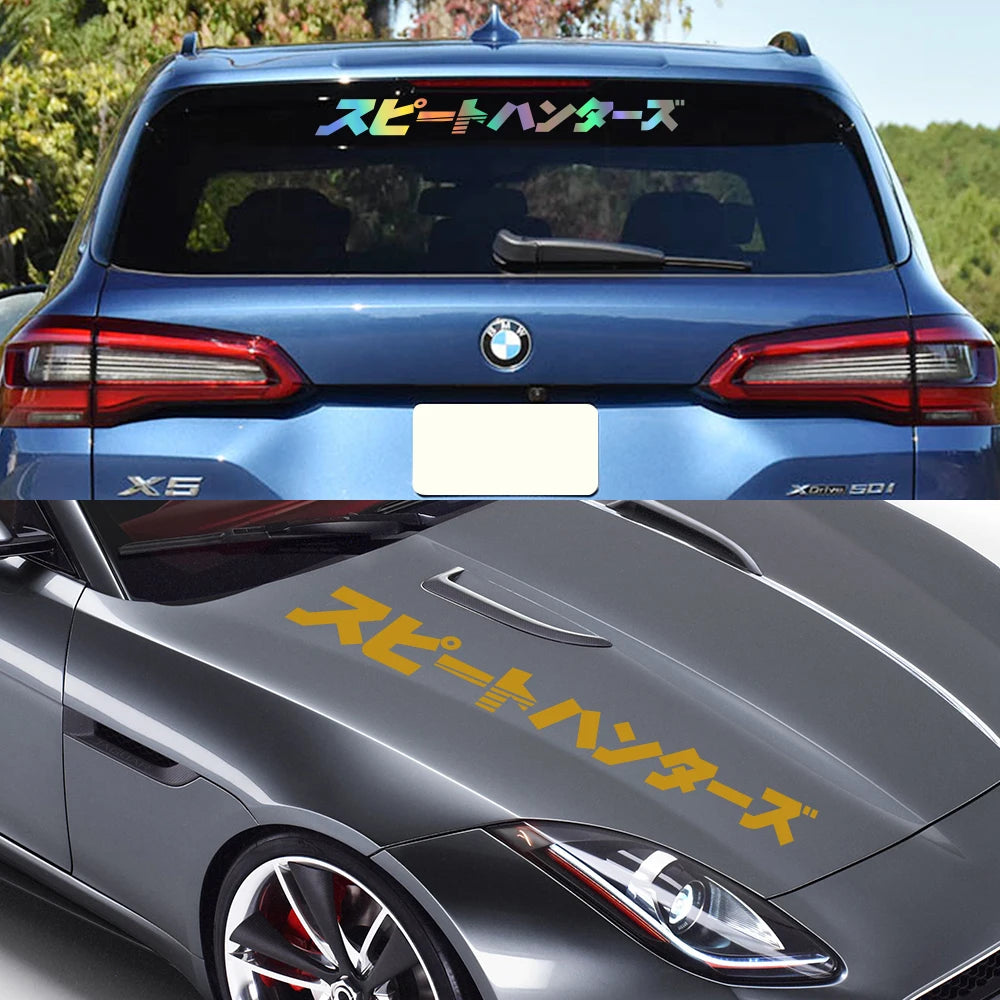 Speed Hunters Japonca Kaput Stickerı (スピートハンターズ) | Sticker Master