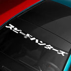 Speed Hunters Japonca Ön Cam Stickerı (スピートハンターズ) | Sticker Master Sticker Master