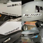 Sticker Master JDM Speed Hunters Sticker Oto Araç Motor 18cm Vinil Çıkartma Yapıştırma