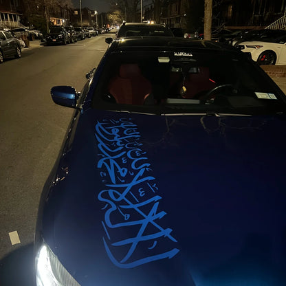 İslami Kaligrafi Kaput Sticker | Dev Boy