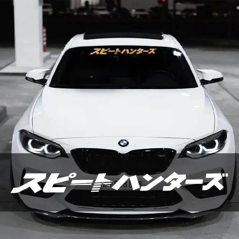 Speed Hunters Japonca Ön Cam Stickerı (スピートハンターズ) | Sticker Master Sticker Master