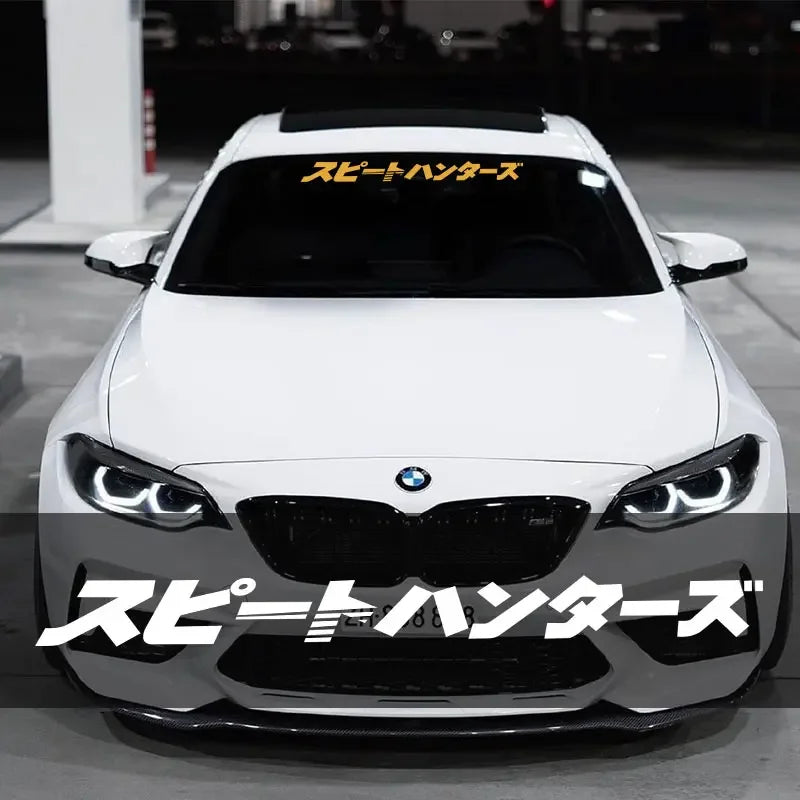 Speed Hunters Japonca Ön Cam Stickerı (スピートハンターズ) | Sticker Master