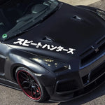 Speed Hunters Japonca Kaput Stickerı (スピートハンターズ) | Sticker Master Sticker Master