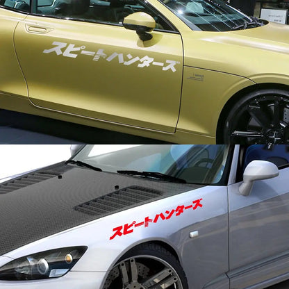 Speed Hunters Japonca Kaput Stickerı (スピートハンターズ) | Sticker Master Sticker Master