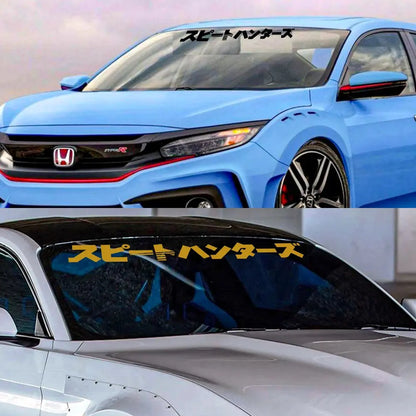 Speed Hunters Japonca Kaput Stickerı (スピートハンターズ) | Sticker Master Sticker Master