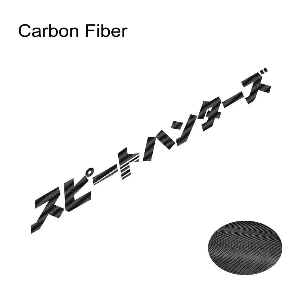 Speed Hunters Japonca Kaput Stickerı (スピートハンターズ) | Sticker Master Sticker Master