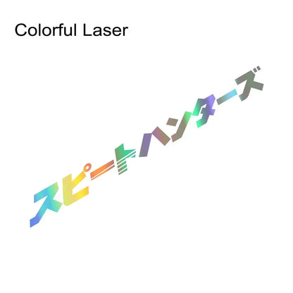 Speed Hunters Japonca Kaput Stickerı (スピートハンターズ) | Sticker Master Sticker Master