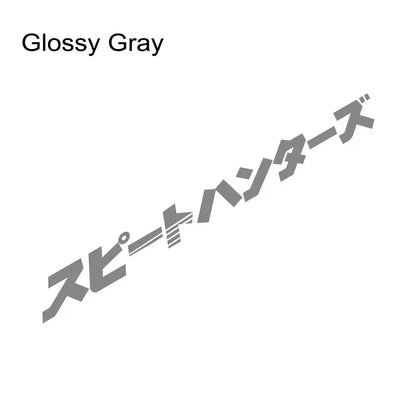 Speed Hunters Japonca Kaput Stickerı (スピートハンターズ) | Sticker Master Sticker Master