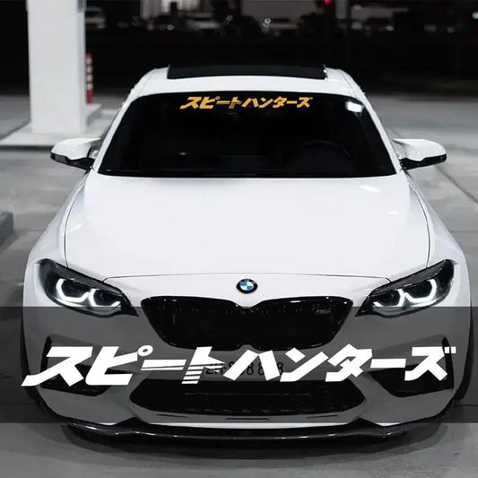Speed Hunters Japonca Ön Cam Stickerı (スピートハンターズ) | Sticker Master Sticker Master