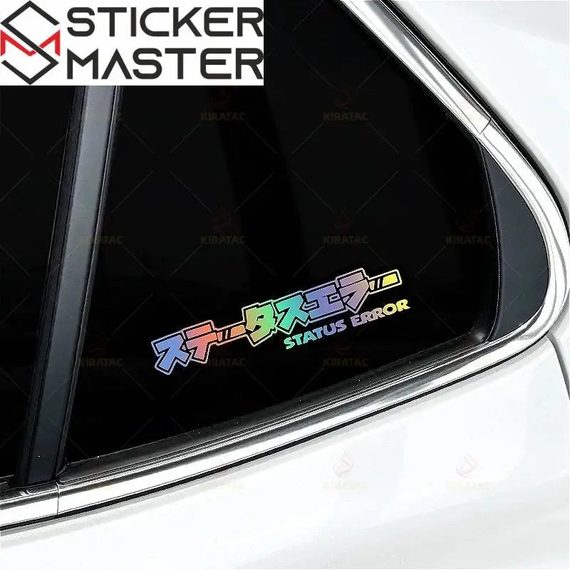 Status Error Sticker | JDM Tarzı Japonca Yazılı Holografik Decal (16x3 cm) Sticker Master