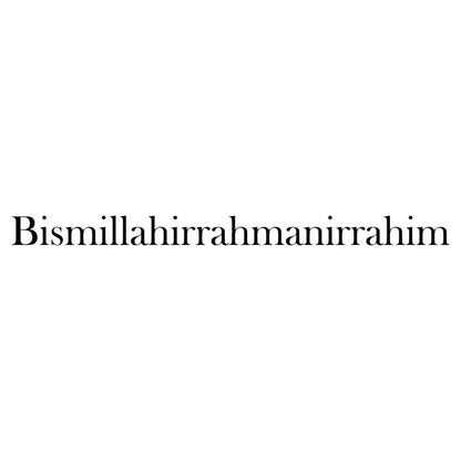 Sticker Master Bismillahirrahmanirrahim -1 Sticker Motor, Kask, Laptop, Araba, Oto Araç İçin Dayanıklı Etiket Decal 20 Cm Sticker Master