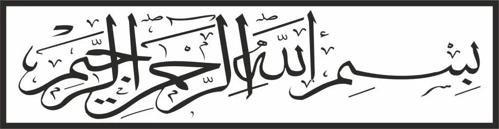 Sticker Master Bismillahirrahmanirrahim Sticker Motor, Kask, Laptop, Araba, Oto Araç İçin Dayanıklı Etiket Decal