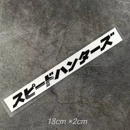 Sticker Master JDM Speed Hunters Sticker Oto Araç Motor 18cm Vinil Çıkartma Yapıştırma Sticker Master