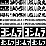 Sticker Master Yoshimura Sponsor Set Araba Oto Motor Sticker Sticker Master