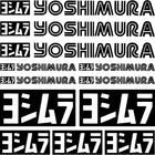 Yoshimura Sticker Seti Performans Egzoz Motor | Sticker Master