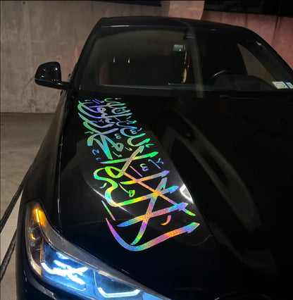 İslami Kaligrafi Kaput Sticker  La İlaha İllallah Çıkartma Hologramli