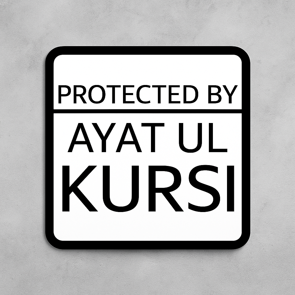 Sticker Master Protected By Ayal Ul Kursi (Ayetel Kürsi Sticker) Motor, Kask, Laptop, Araba, Oto Araç İçin Dayanıklı Etiket Decal-15 Cm