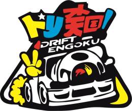 Sticker Master Jdm Drift-3 Sticker Etiket çıkartma oto motor